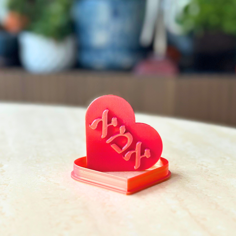 Fête des mères - Ima