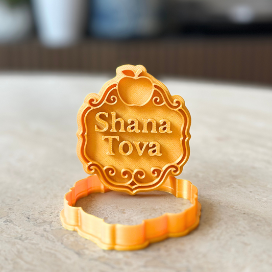 Roch Hachana - Shana Tova