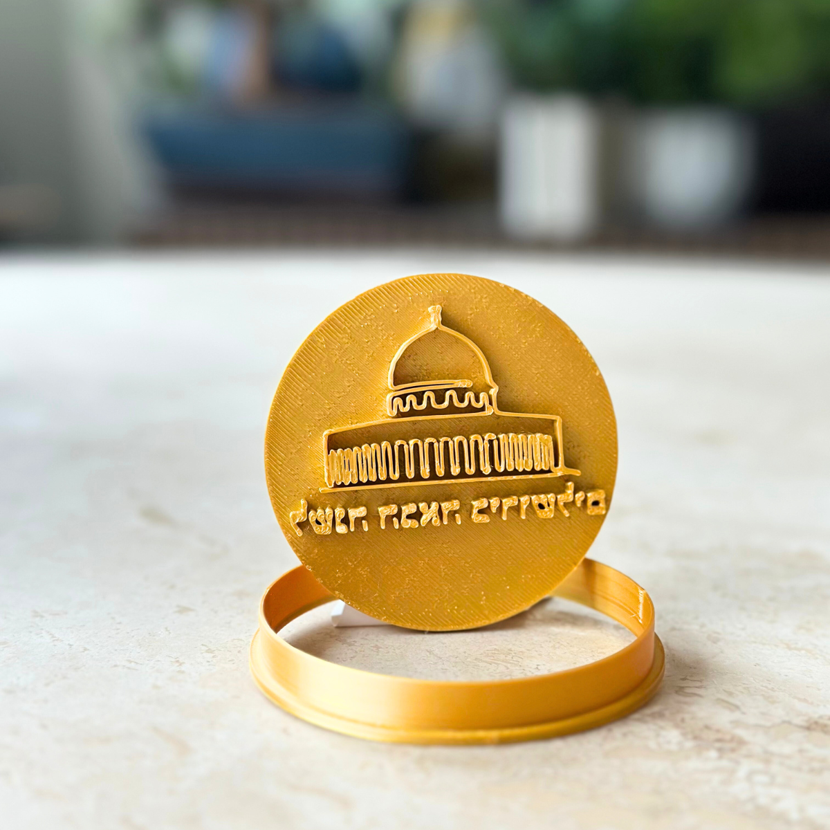 Pessah - L'année prochaine à Jerusalem en hébreu