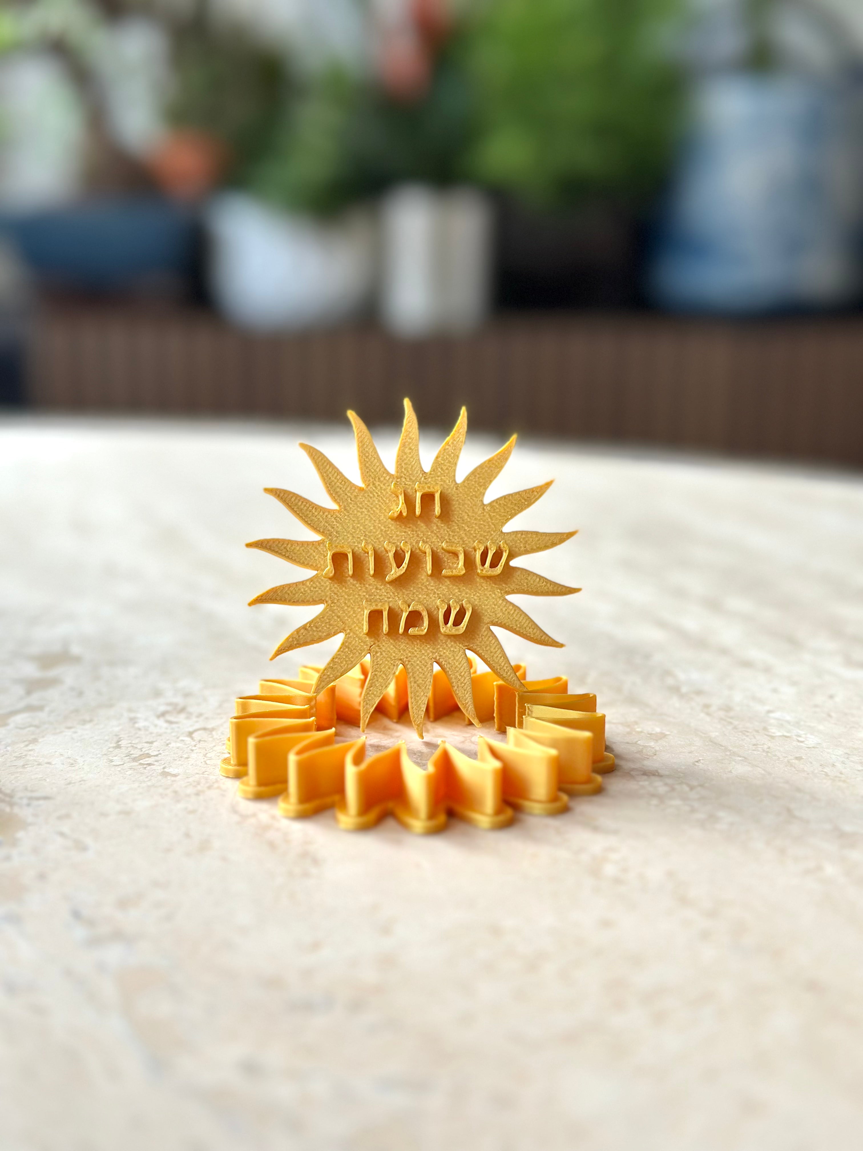 Chavouot - Hag Chavouot Sameah