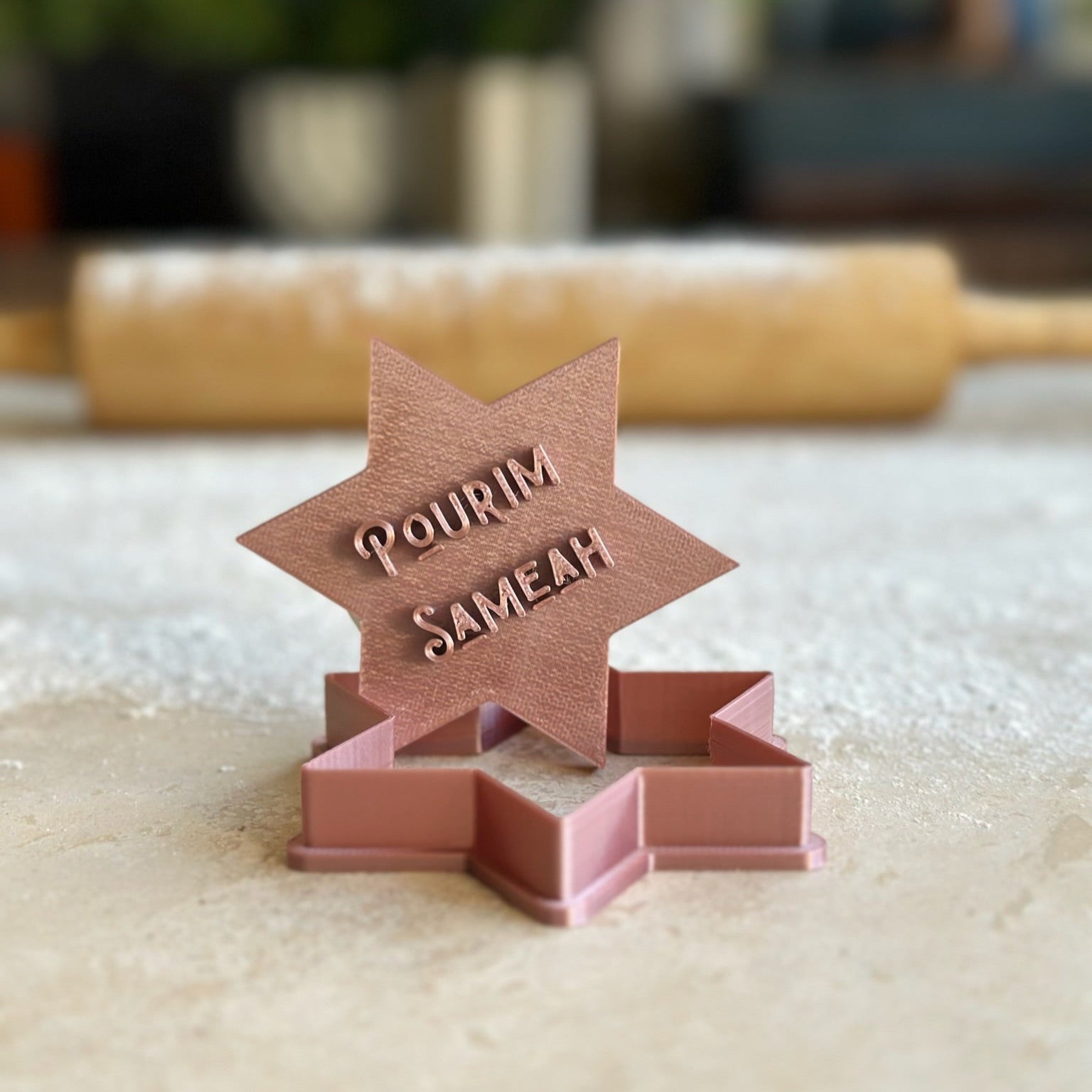 Pourim - Magen avec inscription "Pourim Sameah"