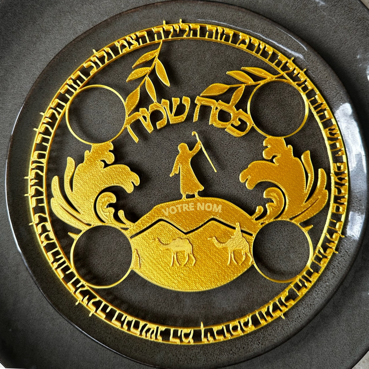 Pessah - Plateau de Seder Individuel personnalisable
