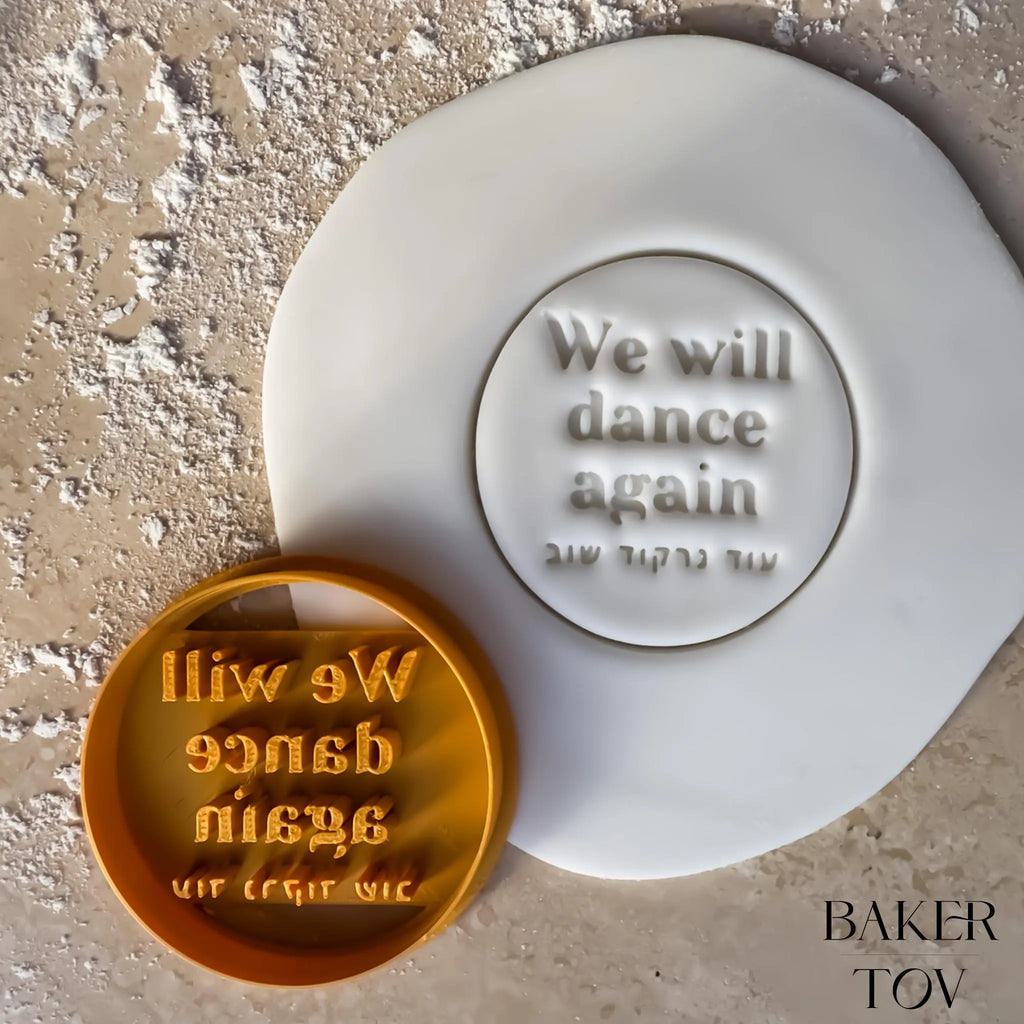 Israël - We Will Dance Again